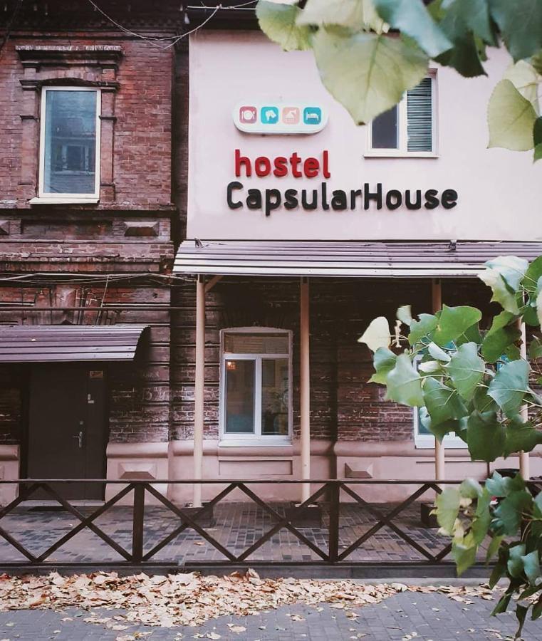 Capsularhouse Hostel Днепр Экстерьер фото